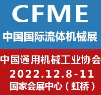 2022ʮһЇϺHwCеչ[