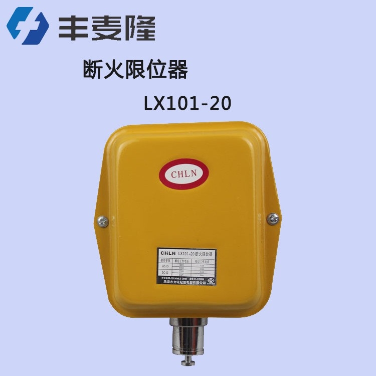 ZLX101-20 늄ӺJλ ؙCг_P