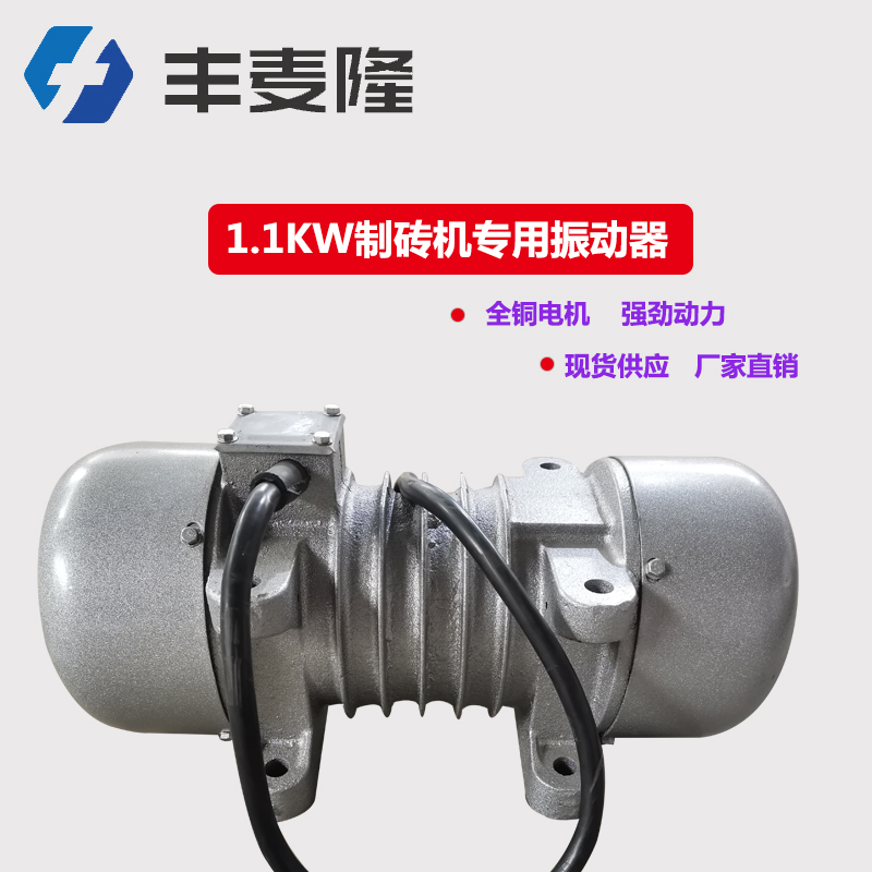 BL-11ƴuC  1.1KWĴuC KuC늙C