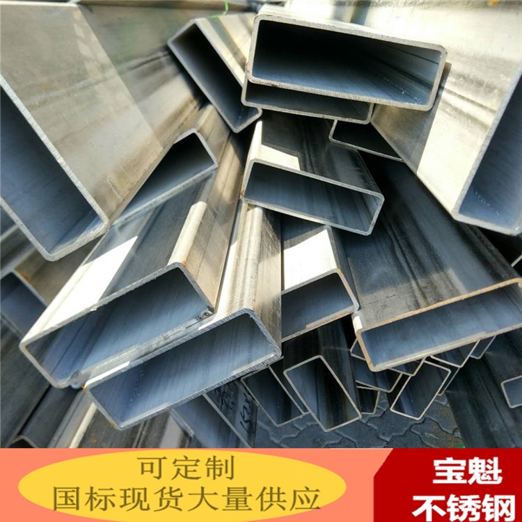 ĥɰ304P䓾ع30*20*1.0