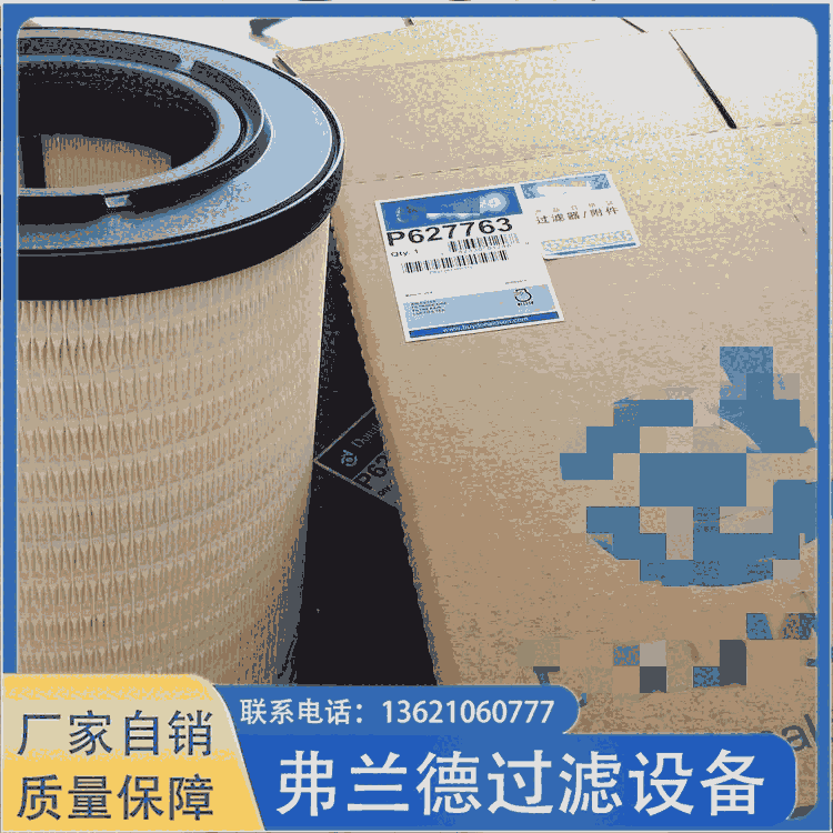 P627763 P628603 453-5509 471-6955 ՚Vо