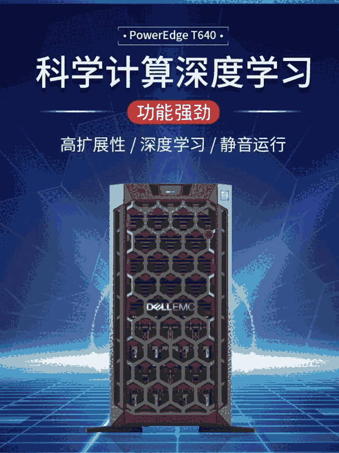 AI-T640ʽAI˹ȌWGPUCF؛