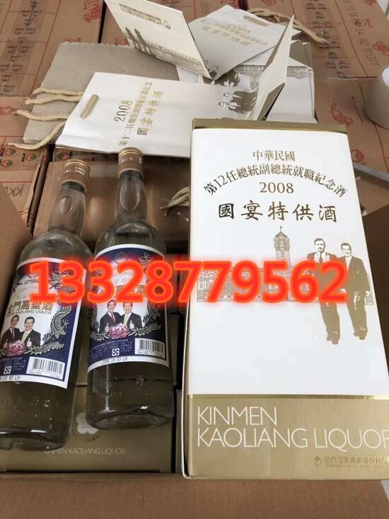 _58ȽT2008ʮοyoRʒ^YЃr