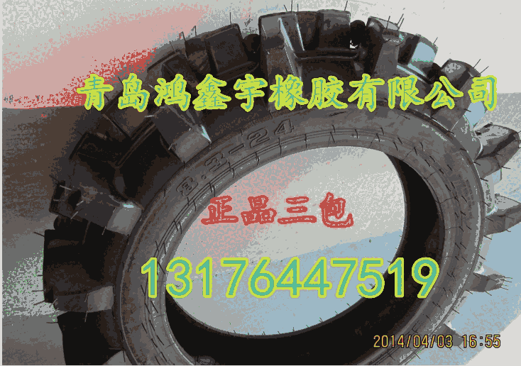 bC݆̥䓰{ƫ8.3-24