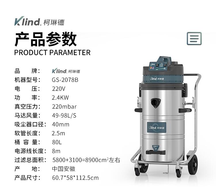 յ¹ImGS-2078BӹSُU80L