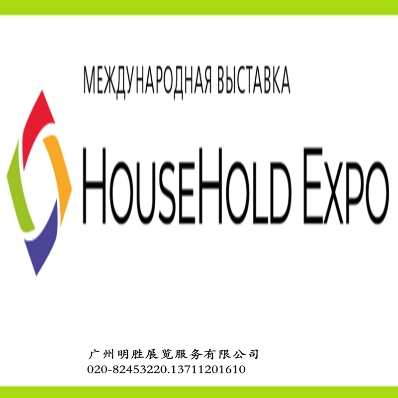 HouseHoldExpo2026_˹Ī˹ƼͥƷչ