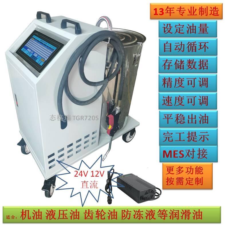 ֱFX݆ͼעOCͼ͙C24VҺͼעCTGR720S