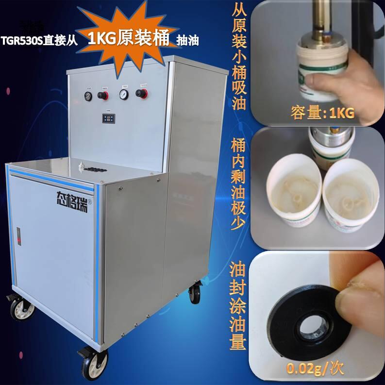 S͙CͷܷȦԄע֬TGR530S֬O