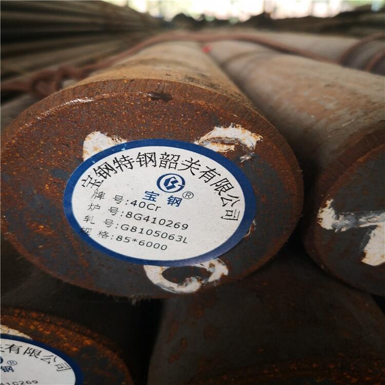 ɽF؛ֱ35crmoϽY A  ҎRȫr񌍻