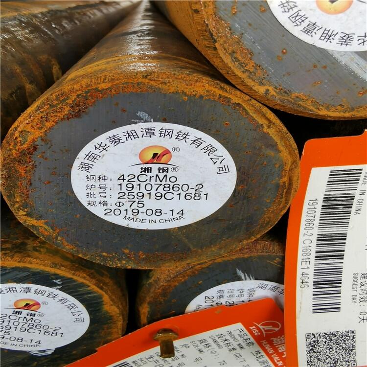 ɽSҹ20crmoϽY A A ĈrҎRȫ