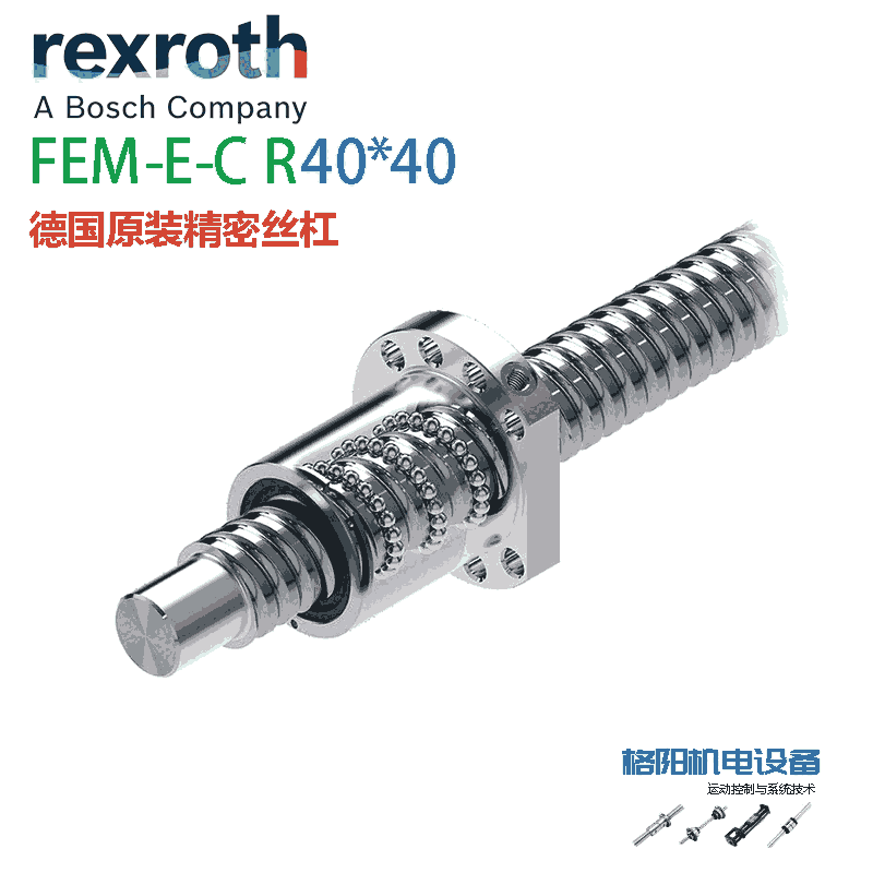 ʿRexroth\ؙCzU\FEM-E-C40x40R\ӹĽz