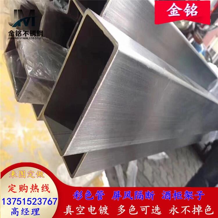 304P䓾ι20*90*1.2*1.5*2.0mm