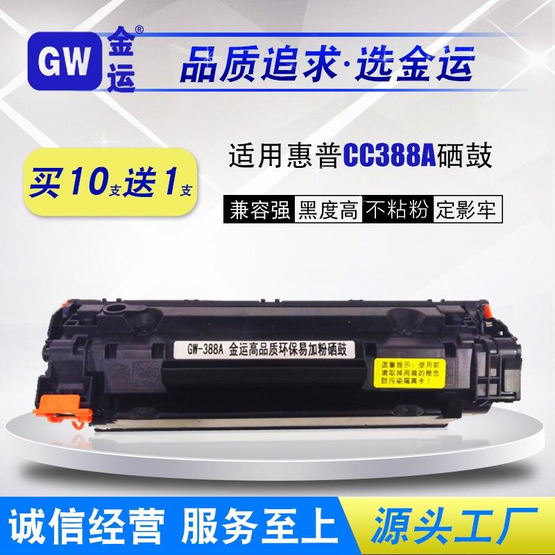 hp1108ۺcc388aP1007P1106M128FNM1314ӡCĲ