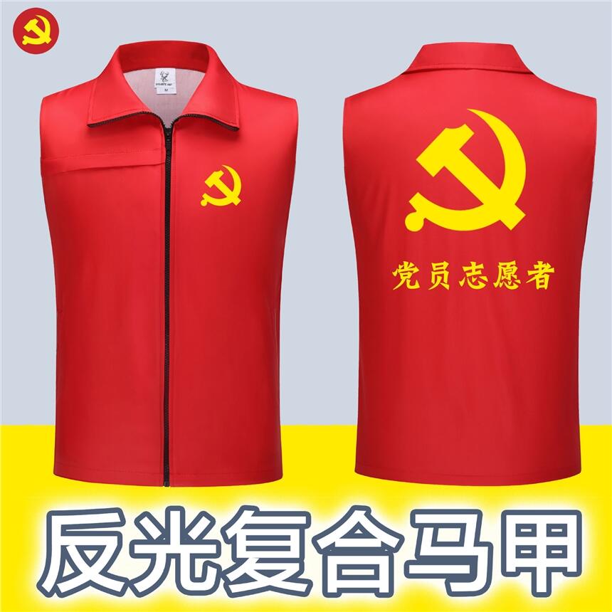 Fx־ԸR׶ VzWӡˢ]ЏVďS FR׶logo