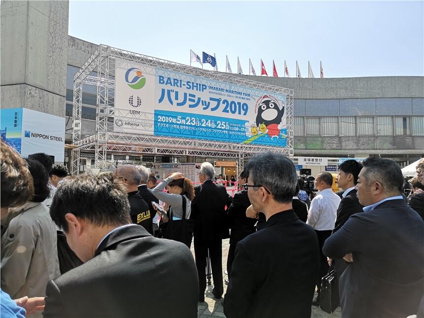 BARI SHIP 2021ձHչ 7ýδչ