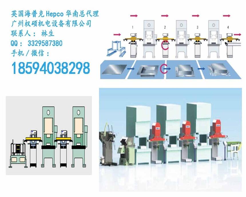 V͌܉L݆܉VڶSCеһHEPCOտ