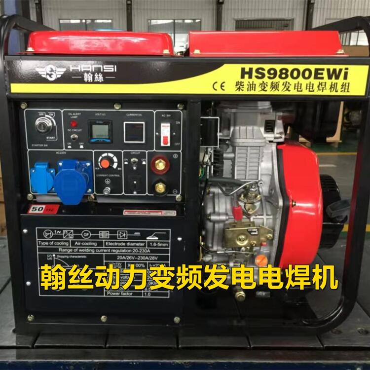 С늆250Aȼl늺CHS9800EWI