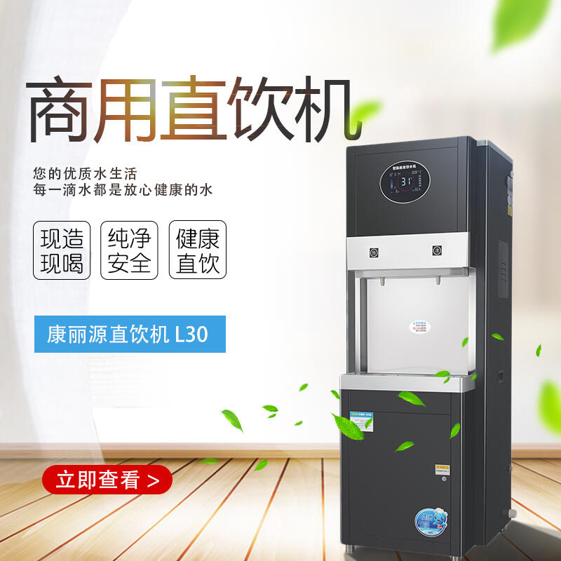 ϺֱˮC,ϺˮC,Ϻ_ˮ,Ϻˮ̎O30