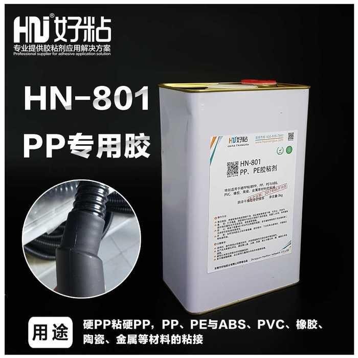 SֱNHN801۱ϩPPzˮpezճˮԏfz