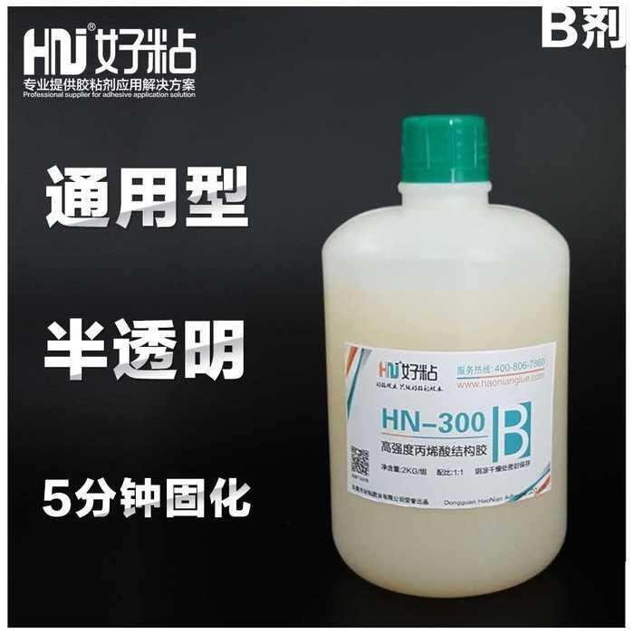 SҹճHN300͸ߏABYz 5犹̻zˮ