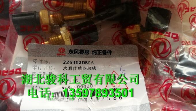 |LPˮ؂226302DB0A|LplZD30 226302DB