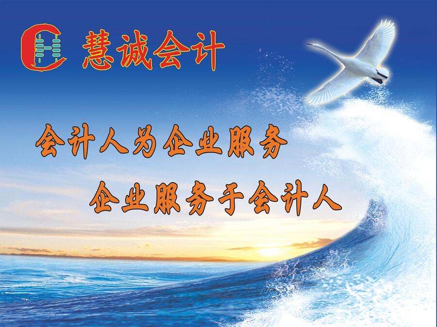 ʯfӛ~ؔՌӋջI籣