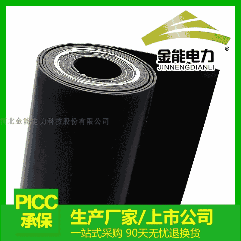 ӱ  Ҍ10kv5mm^z|˘˜