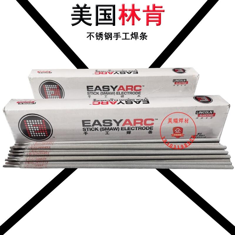 ֿE7018-1 H4RlExcalibur 7018-1  3.2mm