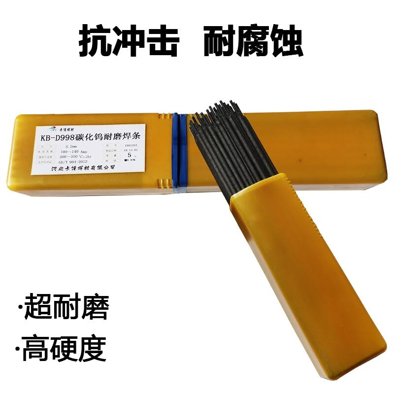 D507Moĥl D507MoѺl EDCr-A2-15yTl