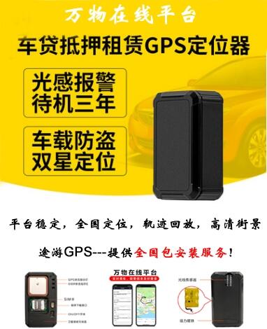 ؛܇GPSλ  ܇GPSۙ   ܇GPS׷ۙ