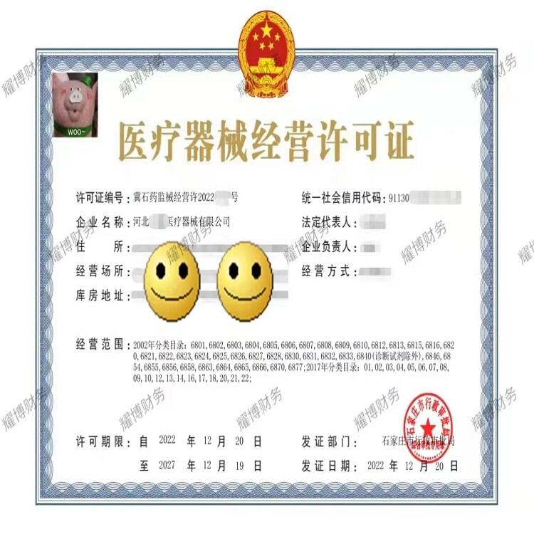 ʯftе˾ע 䰸k ׃ 