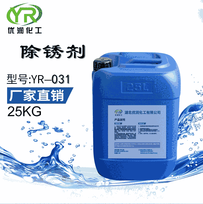 PYR-083PCеO佨䓽䓰