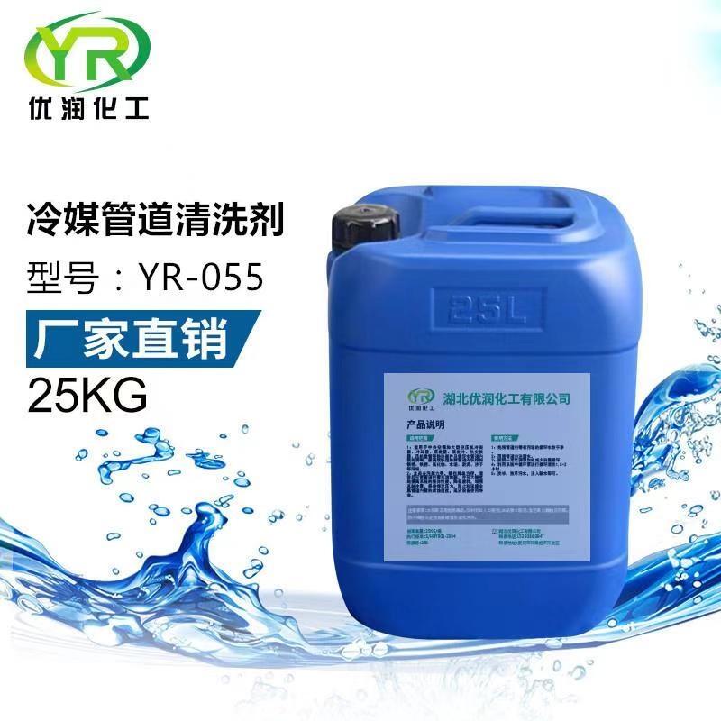 ϵyܵϴYR-055e̼ās|oˮד]l