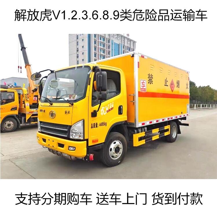 SCLQ5070XRQ6CA 2ΣUƷʽ܇ 4Ʒ܇ Һ\ݔ܇