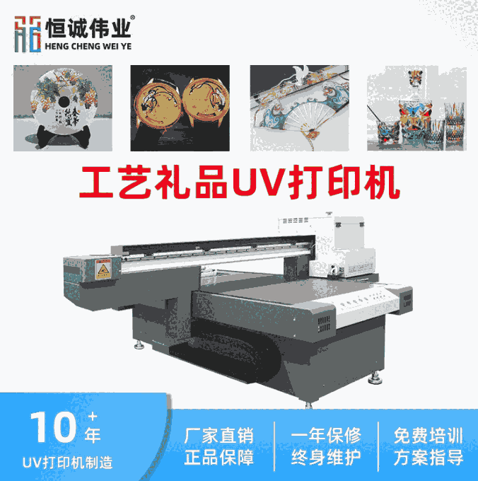 ˮuvӡCˇƷLOGO̘˺SaUշxUVDӡֱӡˢC