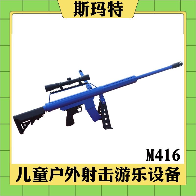 ͯΘOژΘژO-M416