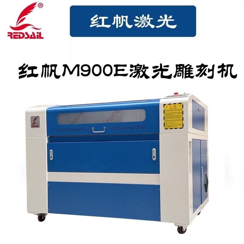 M900Сͷǽټ̙CƏV·ؐϼиC