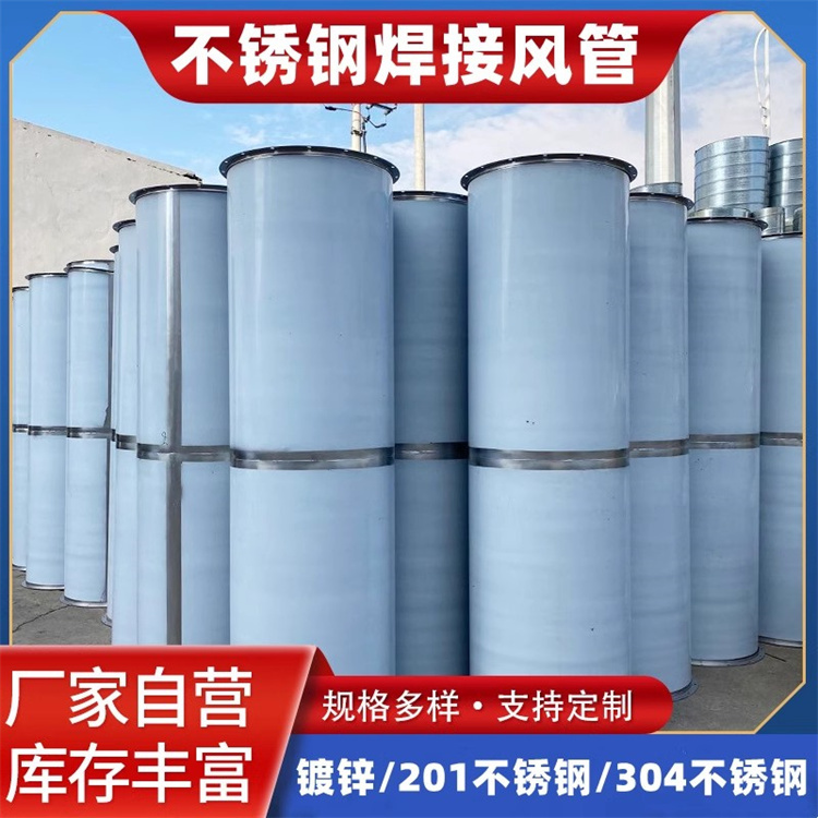 304P䓝ML P䓺L şܵӹ