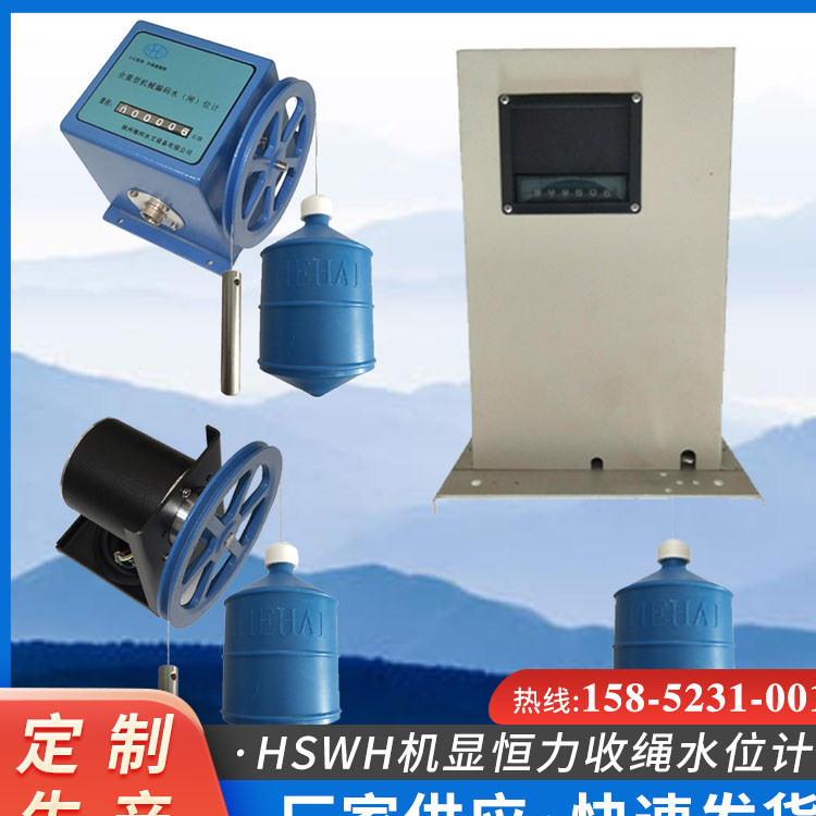 HSWʽˮλӋCе@ʾӋʽˮλ䓹ܜyb