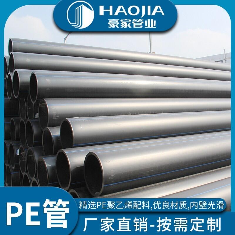 ҹܘI PEoˮ ɫϩPE ͸g