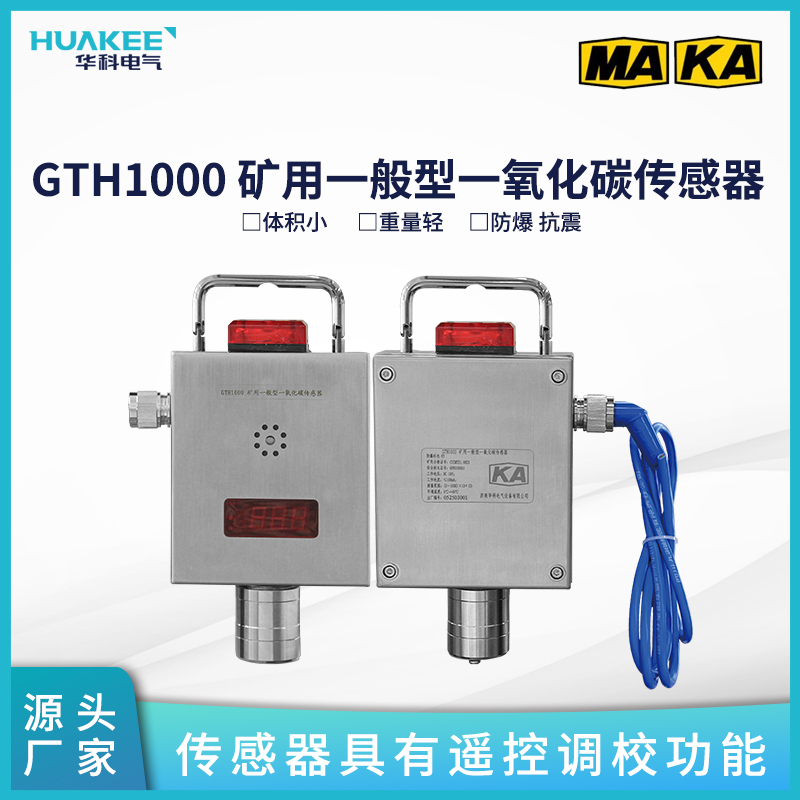 GTH1000Vһ̼ Oyһ̼ 󾯹