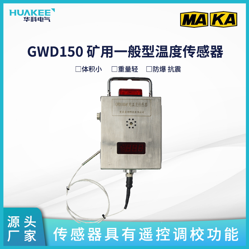 GWD150 Vһ͜ضȂ yVb{У