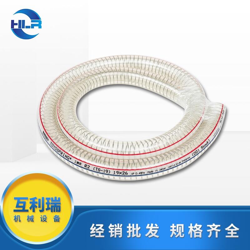 TOYOXձԭbMږ|˹IܛPVC䓽zTSϵ