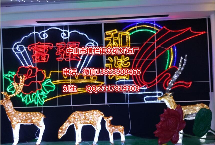 ЇCLED^֟ ⹝ ·U͟SֱN̓r؛