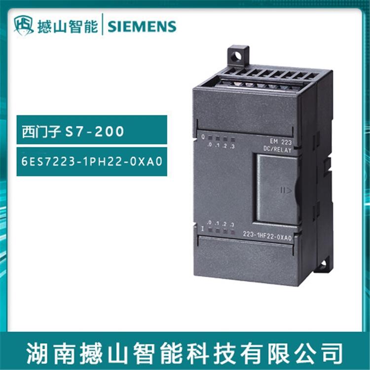 ȫTS7-200ϵ6ES7223-1PH22-0XA0 plcģK