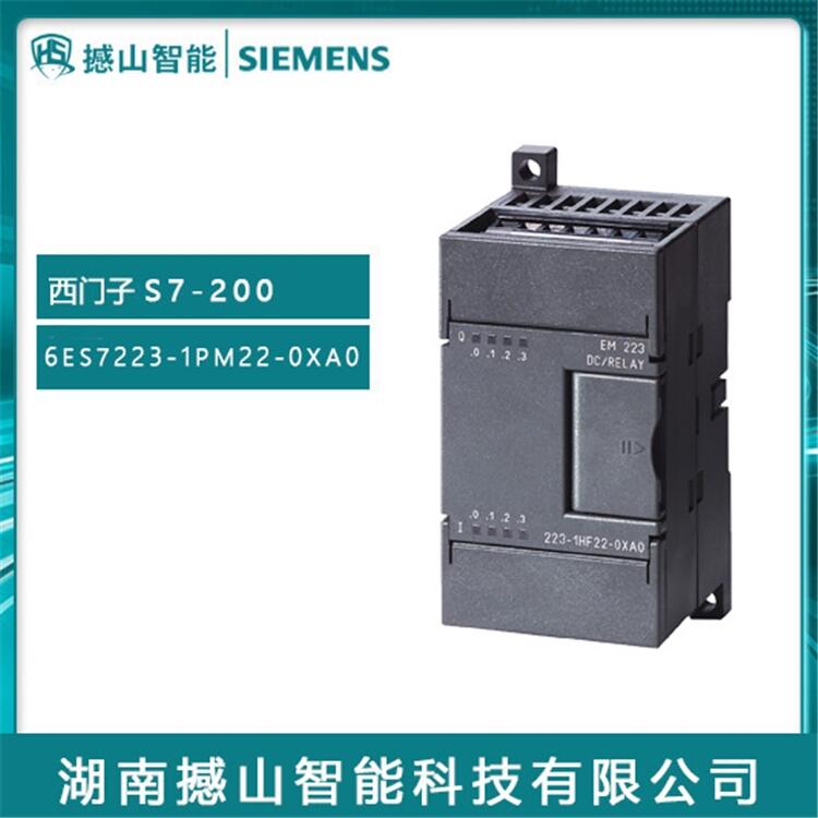 ȫS7-200ϵT6ES7223-1PM22-0XA0 plcģK