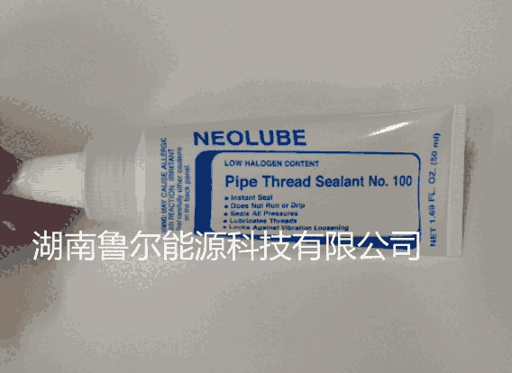 NEOLUBE˹IݼyܷzNo. 100