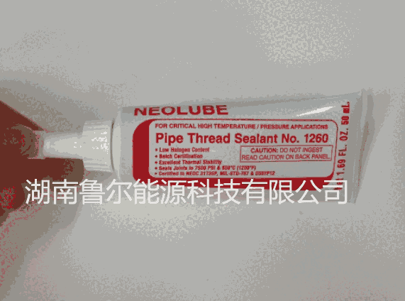 NEOLUBE˼ߜطճNo.1260