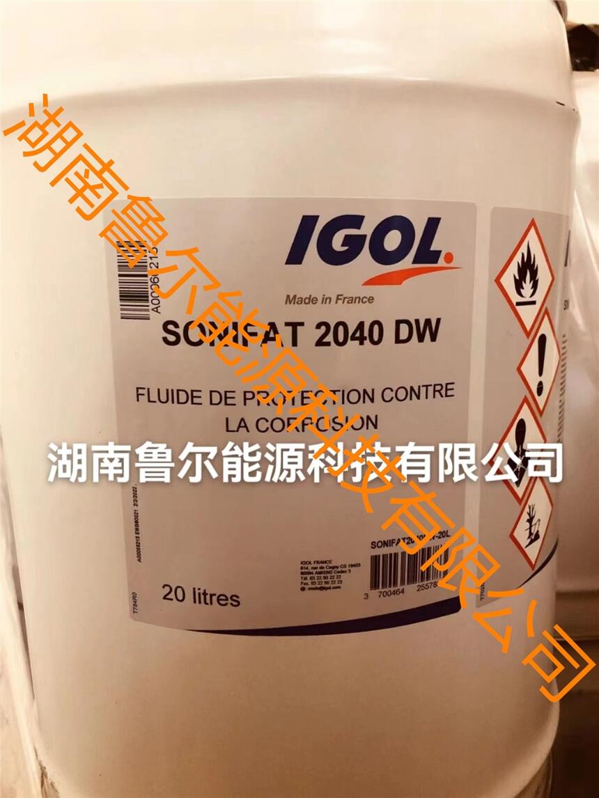 IGOL SONIFAT 2040DW˹I˜ʷP