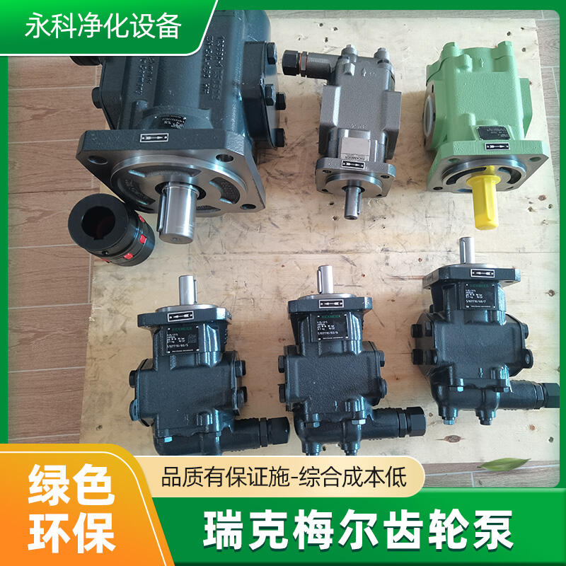 pump R45/160FL-Z-RRICKMEIERŞX݆÷X݆ͱ